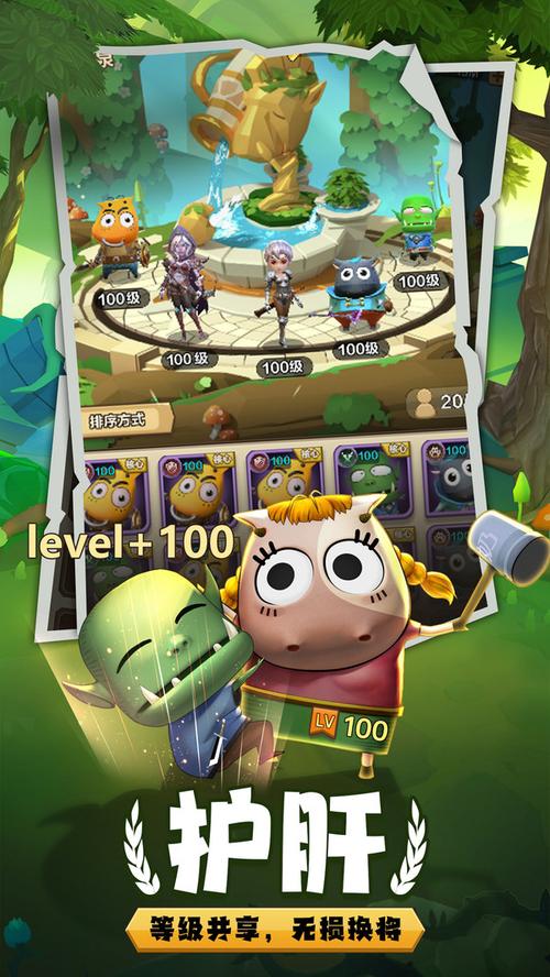 雨季安卓游戏下载：沉浸式体验，乐趣无限