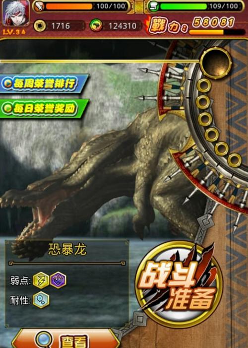 安卓怪物黑市下载:可爱画风挑战丰富关卡