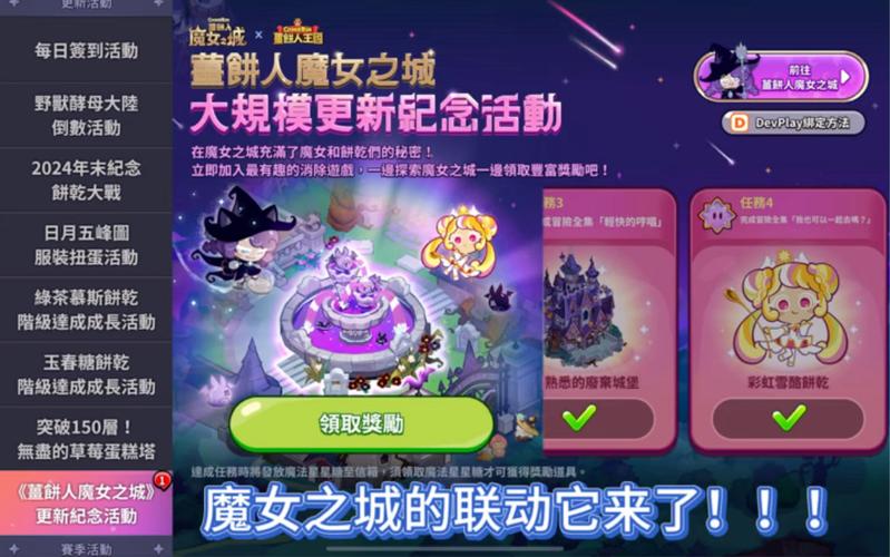 好玩射击游戏推荐：缪可瓶与魔物娘2游戏体验分享及DLC获取