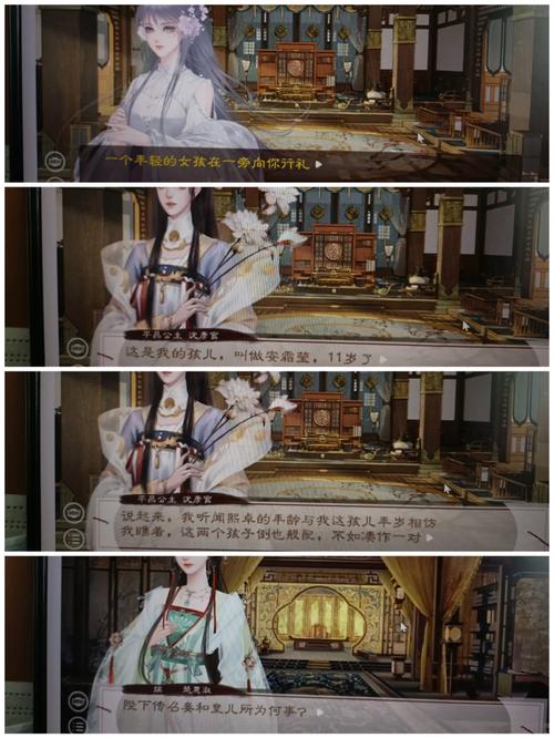 我的可爱表姐2官方网站:下载地址及游戏玩法详解