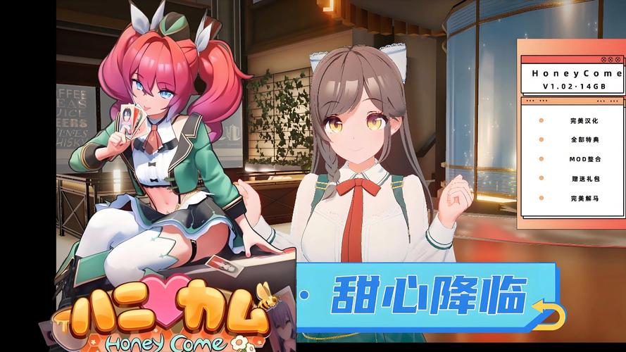 完美细胞计划绅士游戏下载攻略：新手小白也能轻松上手