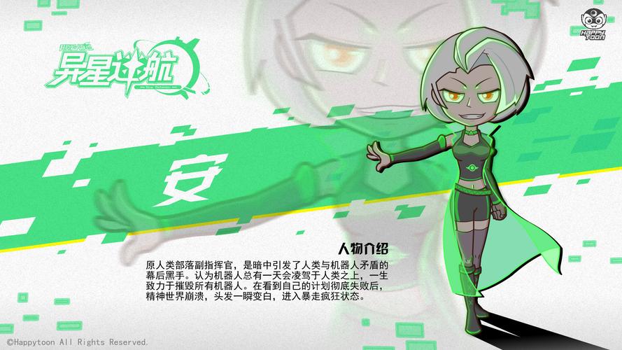 变身夏日V1.37安卓版游戏下载:轻松上手的休闲游戏