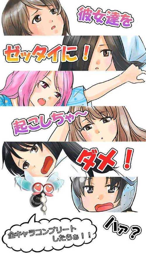 奉仕部活入部体验篇游戏评测：轻松有趣的绅士向游戏推荐