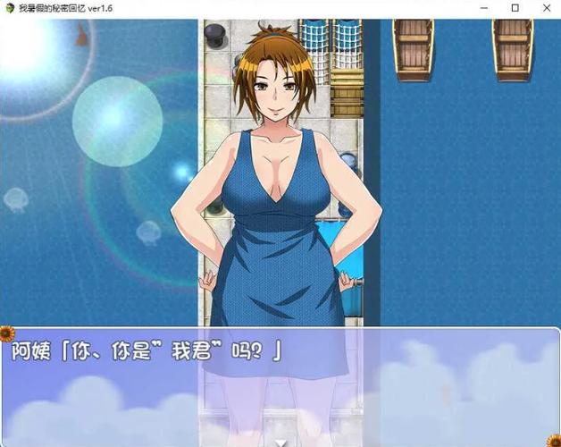 我暑假的秘密回忆安卓版,下载体验我的暑假故事