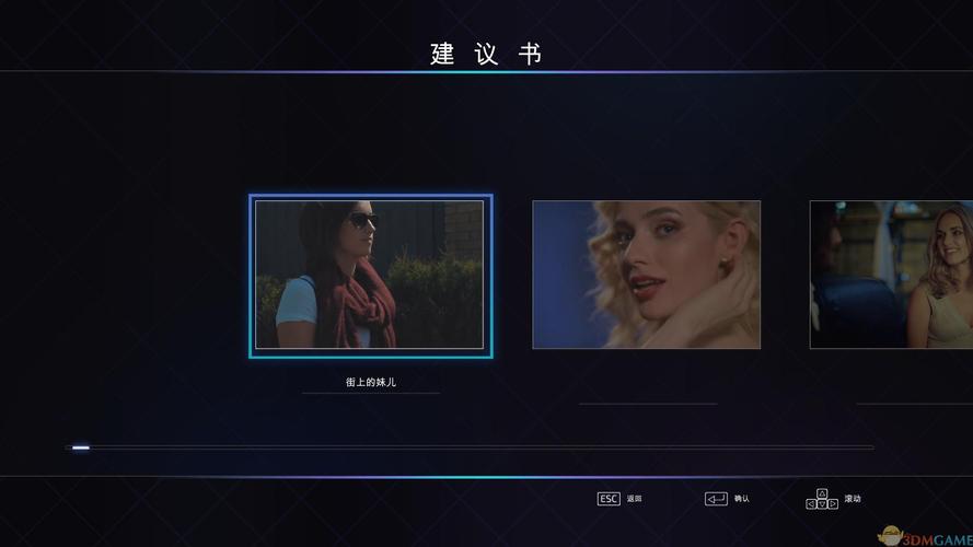 超级情圣1版本大全:完整攻略及隐藏剧情详解