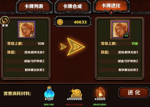 爱相思游戏攻略:高玩分享的进阶玩法心得