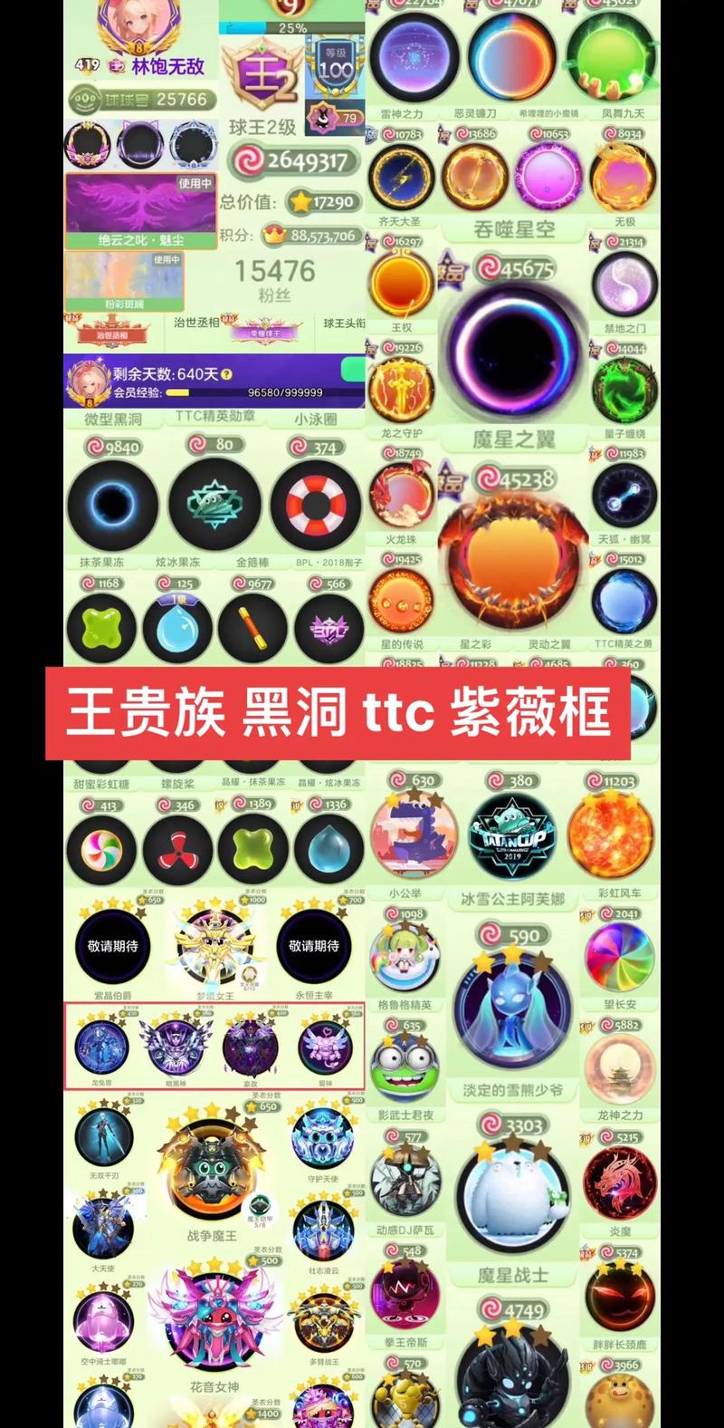 混球游戏公众号攻略大全,轻松通关!