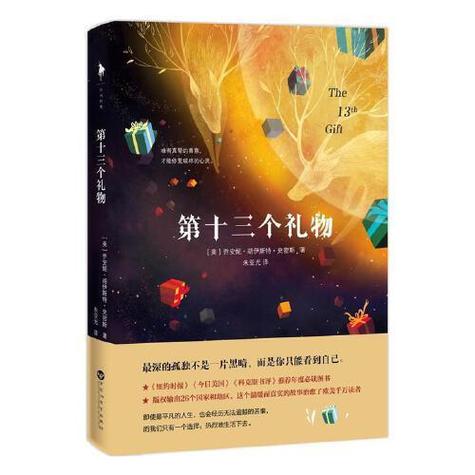 安全可靠的破碎的心灵下载地址,远离病毒和陷阱