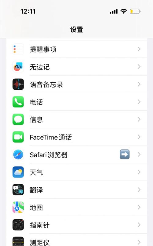 想玩时限V0.2.1?教你快速找到安全下载资源