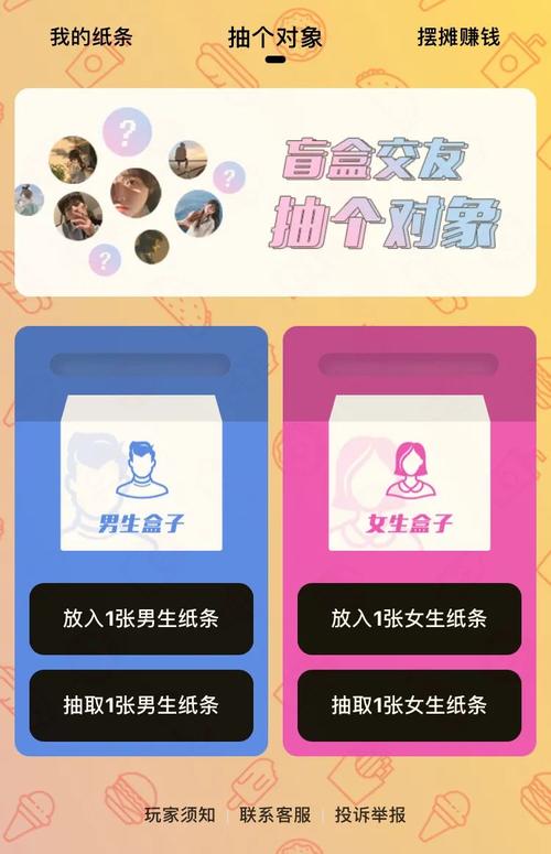 欢乐岛游戏下载教程：小白也能轻松上手，快乐玩游戏！