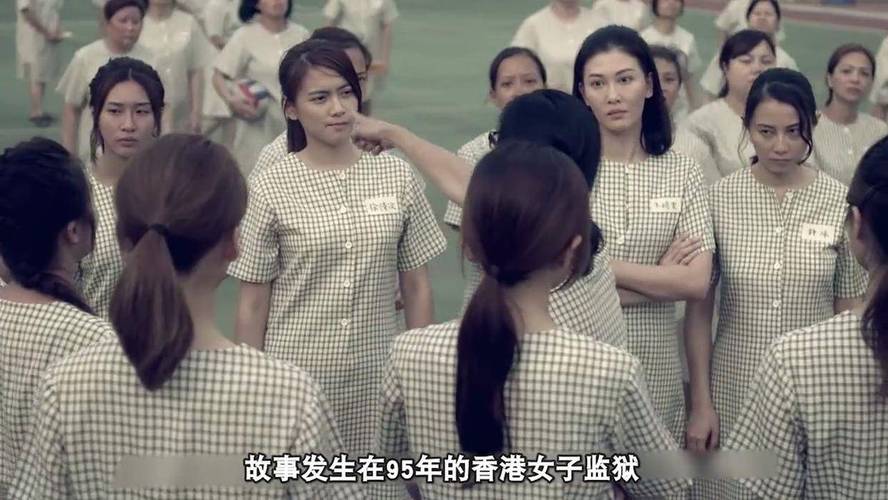 变态监狱最新内幕：狱中生活揭秘，人性与黑暗的较量