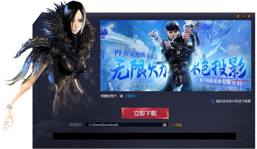 VAM纯净中文版下载地址:免费获取游戏安装包