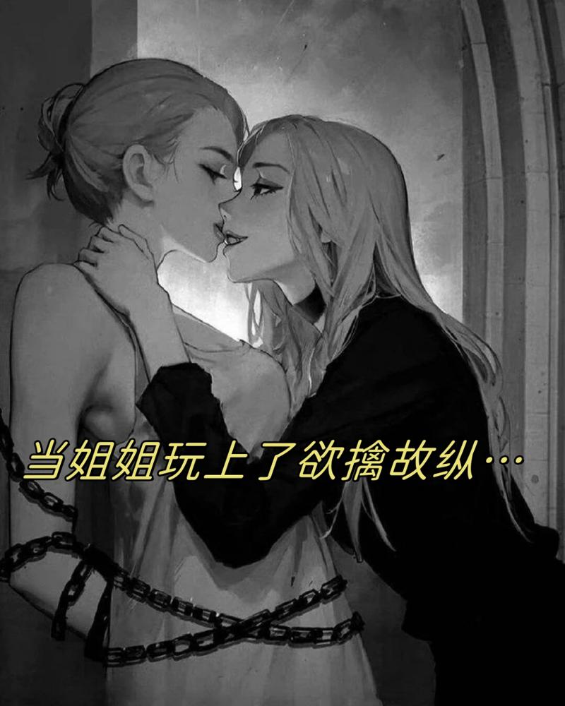 想玩姐姐别追我？游戏下载就在这里