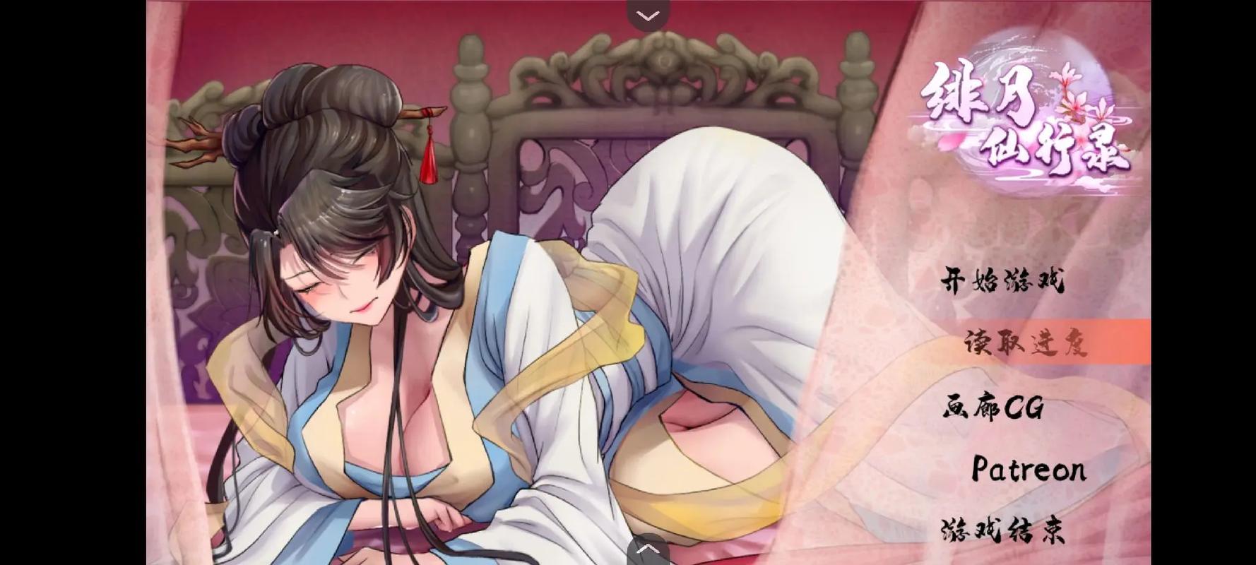绯月修仙录游戏评测:你弟弟也爱玩的游戏