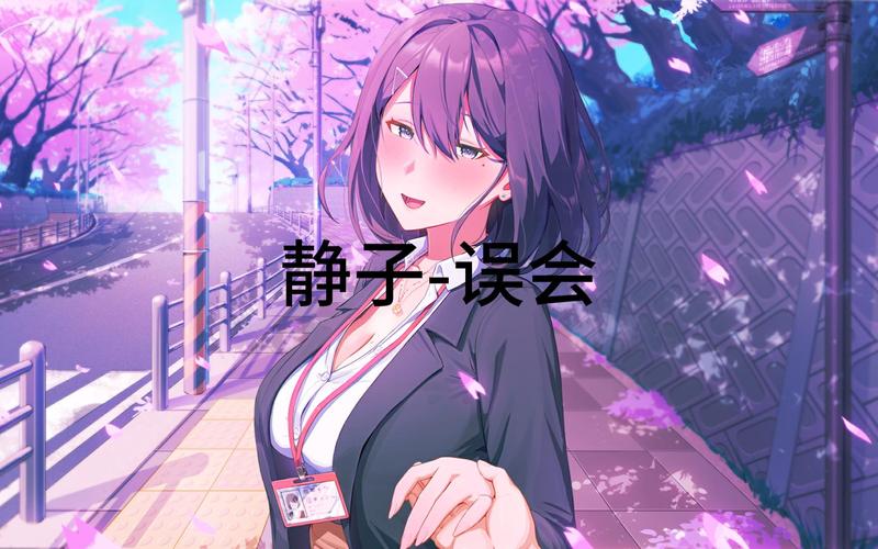 想玩夏色泡影前作？这里有官网和下载链接！