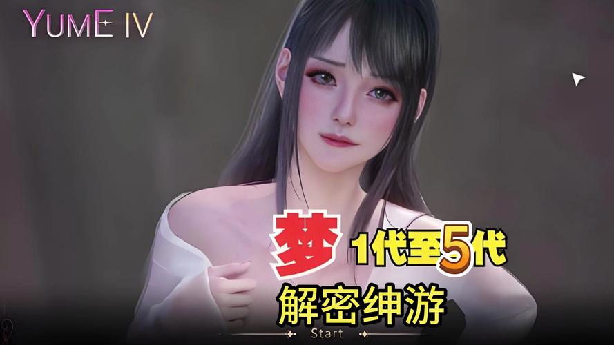 揭秘梦境之地V0.4版本：欲望国度官网精彩内容抢先看！