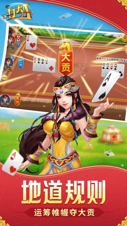 想玩高等社会？这里提供下载地址及版本信息