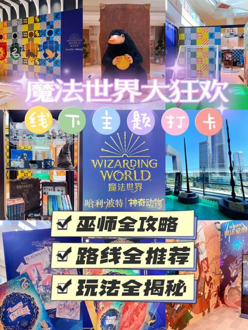 全能的咒语最新版本下载:体验全新魔法世界