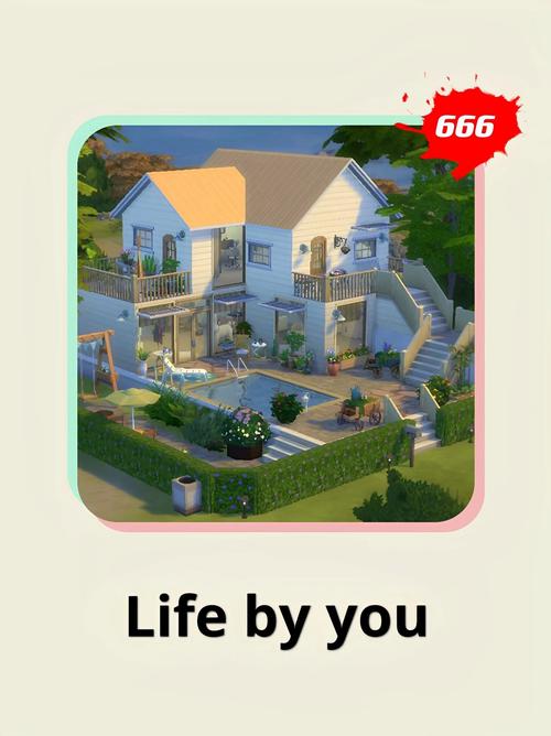 蜗居游戏官网正式上线：开启你的模拟人生