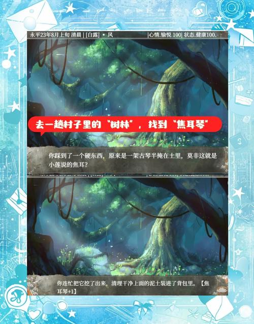 小镇狂想曲最新版本攻略:新手入门,快速上手技巧