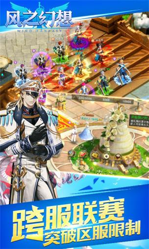 禁忌幻想安卓汉化版:解锁神秘精彩剧情