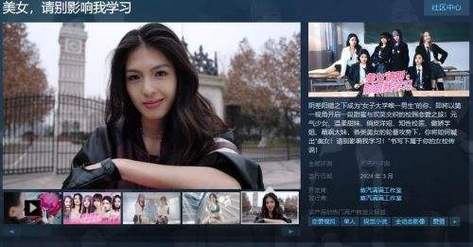 美女请别影响我学习在哪下载?Steam下载方法详解