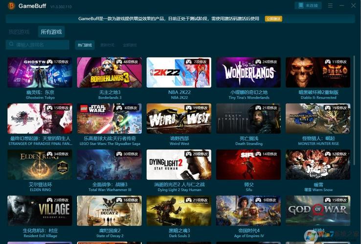 七宗罪HTML最新版本是多少?赶紧下载体验吧!