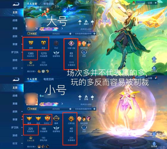 王者荣耀最新攻略:掌握技巧,轻松上分赢取胜利!