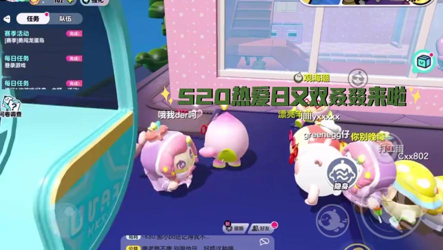 甜心选择520游戏官网:快速上手指南及常见问题解答