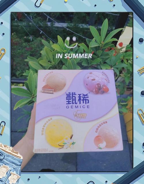 找不到甄恬的冰激凌？这里有最新更新地址！