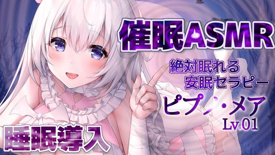 催眠偶像下载教程：新手小白也能轻松上手