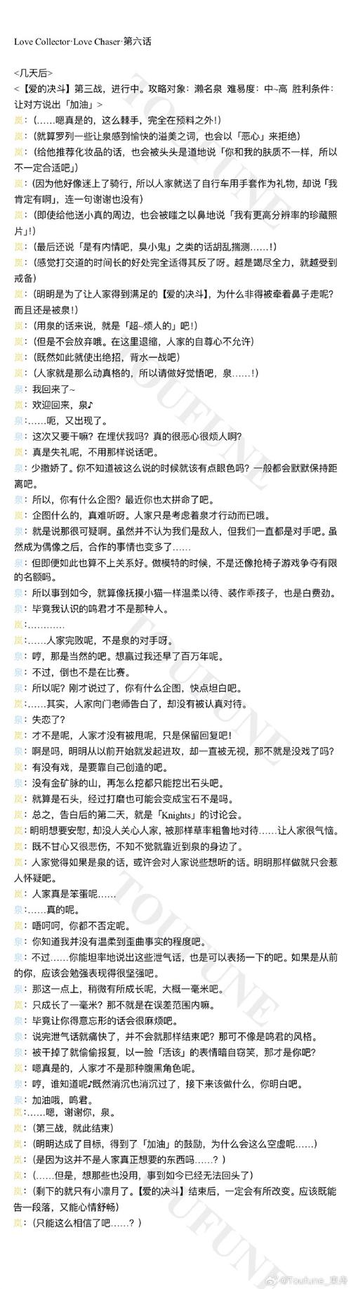 想知道背德馆汉化版都更新了什么吗?这里有答案!