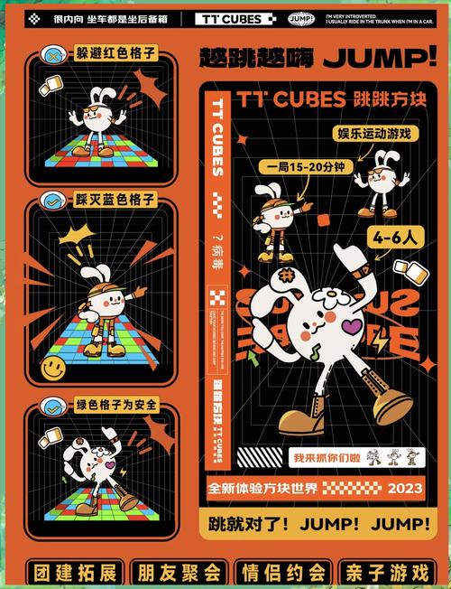 夏日炎炎游戏介绍：避暑神器！这个游戏让你嗨翻天！