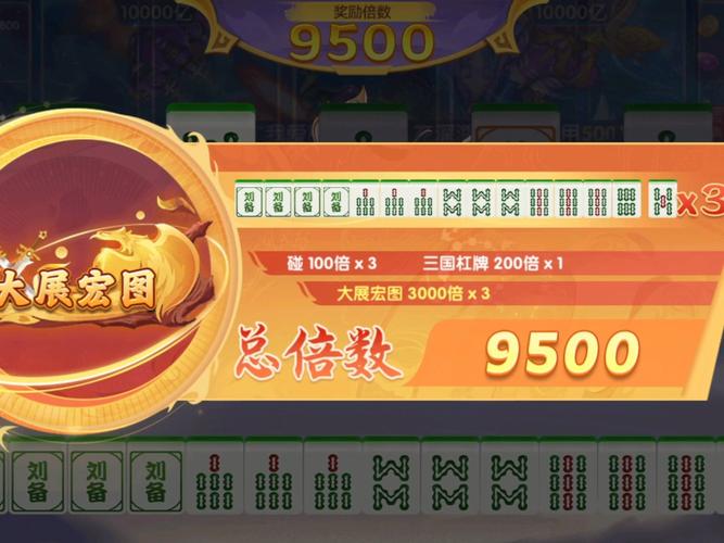 勾八麻将版本大全：最新最全的勾八麻将游戏资源