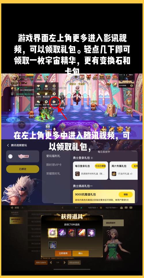 带我去地下城吧游戏攻略大全：轻松获得所有成就的方法