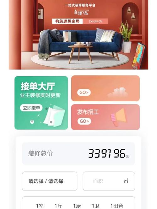 各平台我们的家下载方式汇总，总有一款适合你