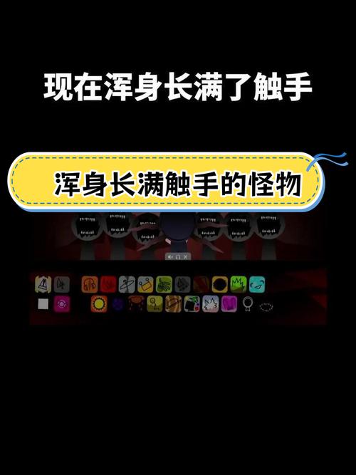 内部寄生虫最新版本更新：有哪些新内容值得期待