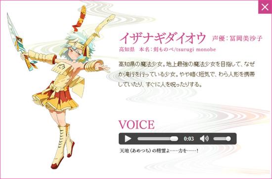 快速下载魔法少女蕾万蒂娅直播频道，高清完整版下载地址