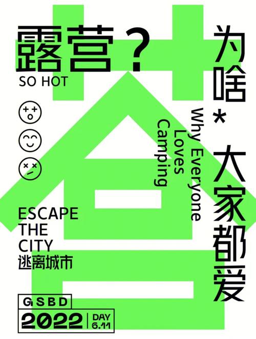 告别城市喧嚣：体验治愈系乡下生活绅士游戏