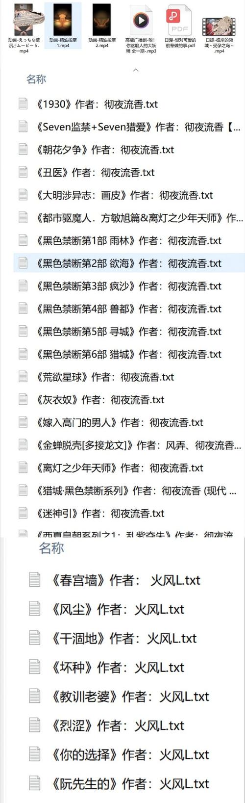 超级星探绅士游戏攻略：快速上手秘籍大公开