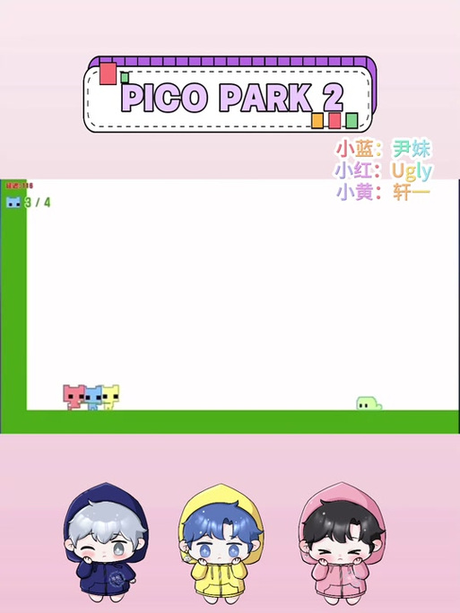 妹相随彩色版最新版本下载：免付费，轻松畅玩