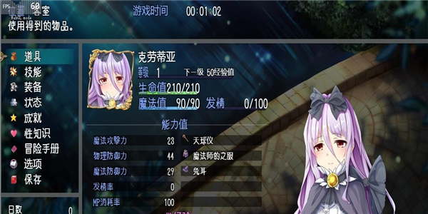 转世英雄与失忆少女官方网站:全CG回想,中文无修版