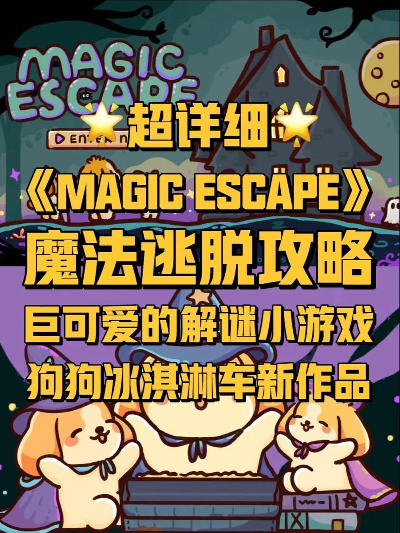 SOB欧替合集游戏攻略:新手入门必看技巧大全