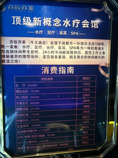 水疗中心官网：专业水疗中心，为您打造身心健康