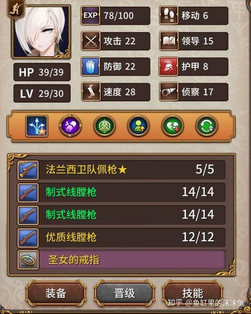 如何获取最后的圣女最新版本及游戏攻略