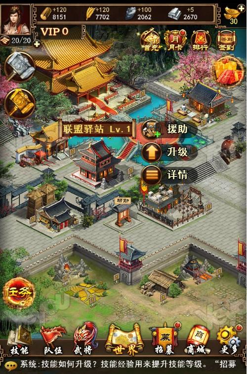 股市之狼游戏版本大全:体验不一样的金融风云