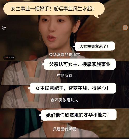 解锁家族事业绅士游戏的秘密：养成策略与经营技巧