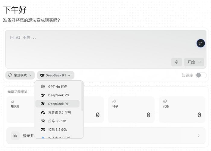 七宗罪HTML游戏下载教程,小白也能轻松上手