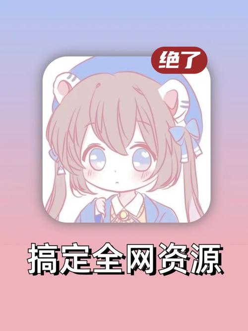 浅安安下载教程：简单几步搞定所有资源