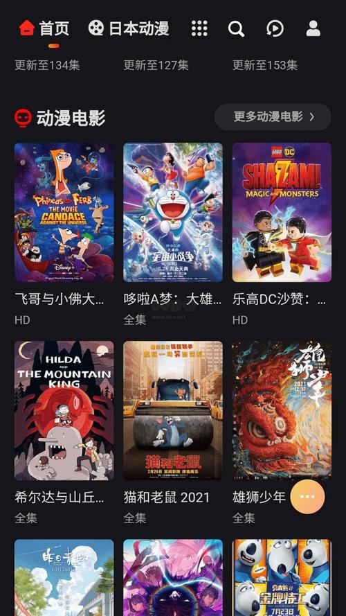 最新变身夏日V1.37更新地址分享，快速进入游戏世界